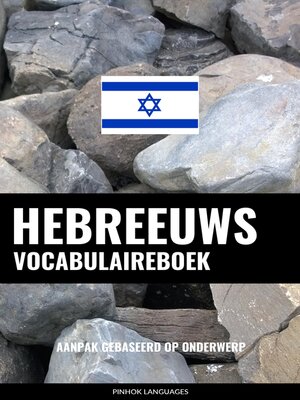 cover image of Hebreeuws vocabulaireboek